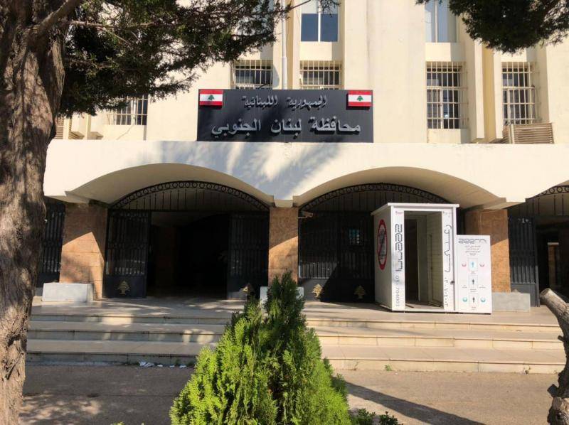 محافظ الجنوب يمدد اقفال إدارات سرايا صيدا