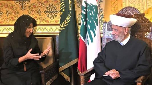 دريان يستقبل غريو مودعة: الجهد الدولي رهن التجاوب اللبناني