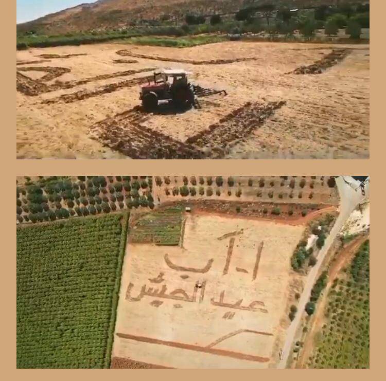 وجه تحية للجيش على طريقته!