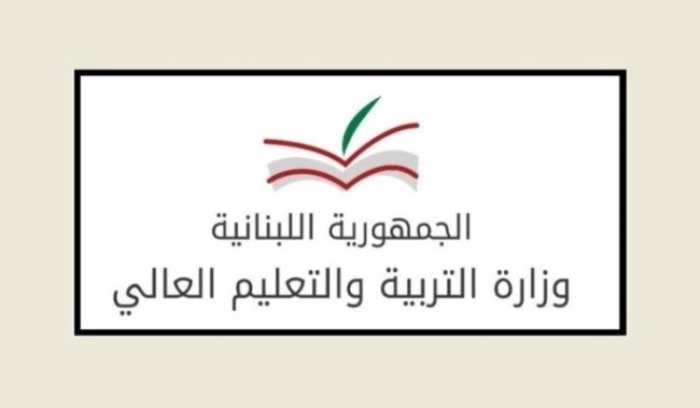 الى هؤلاء المرشحين.. هذا ما أعلنته 