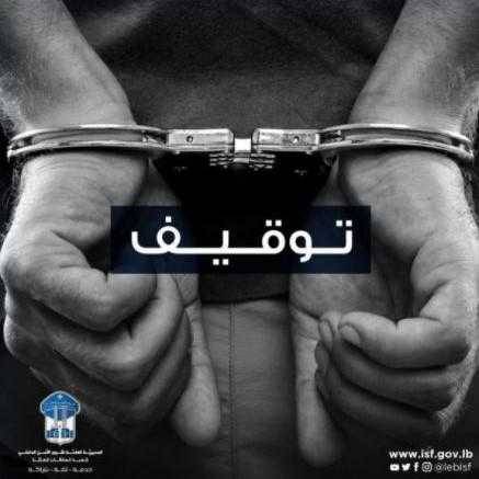 سارق دراجات آليّة في قبضة الأمن