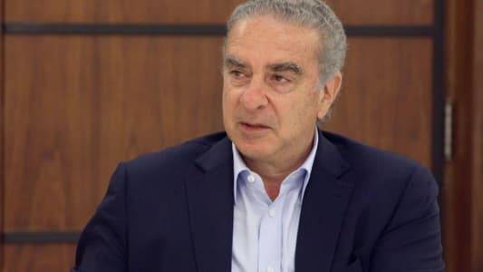 فرعون: أوقفوا انهيار لبنان والإستهتار بحقوق اللبنانيّين والقرارات الدّوليّة