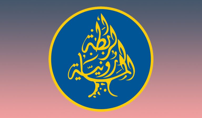 الرابطة المارونية: ما حصل في الكحّالة وعين إبل يضع السلم الاهلي ‏على 