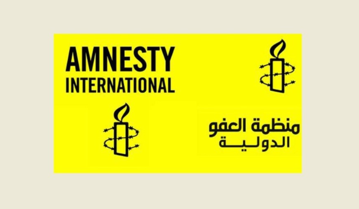 العفو الدولية تطلقت حملة 