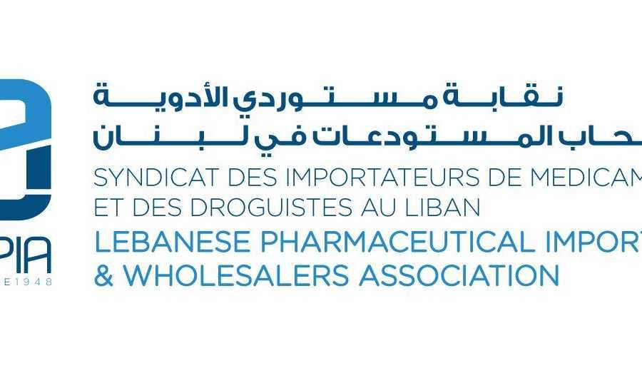 نقابة مستوردي الادوية: لتحييد موضوع الدّواء عن التّجاذبات بموضوع تمويل الاستيراد ونفقات الدّولة
