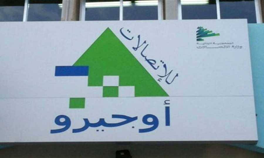 هل تم حلّ أزمة رواتب موظفي 