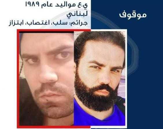 القوى الأمنية تُعمم صورة مُغتصب وسارق ومبتز