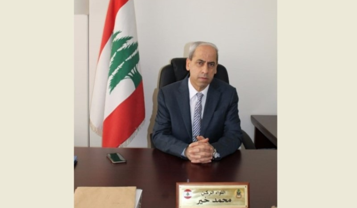 خير : 