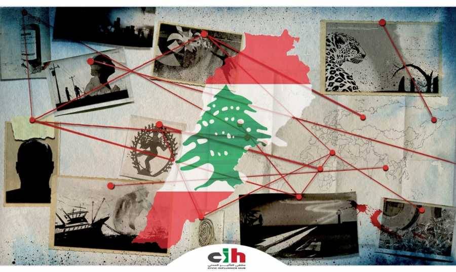 ملتقى التاثير المدني: حمى الله لبنان في المواجهة مع 