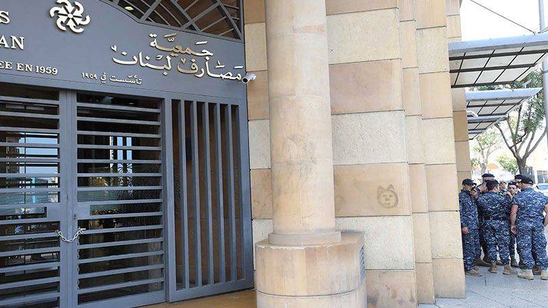 جمعية المصارف: نشدّ على يد منصوري ونضع أنفسنا بتصرّفه