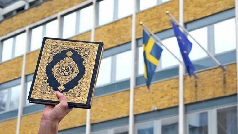 اعتقال شخص حاول منع حرق القرآن في ستوكهولم