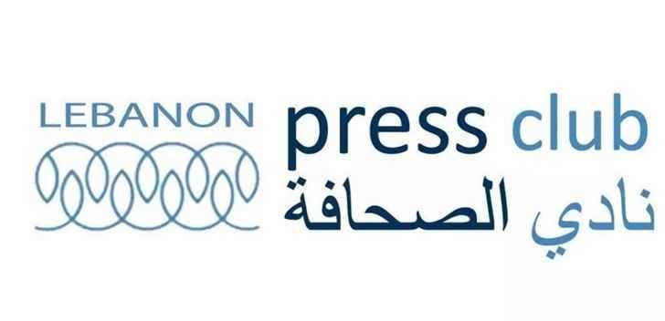 نادي الصحافة يطالب عمرو دياب والشركة المنظمة للحفل بإعتذار