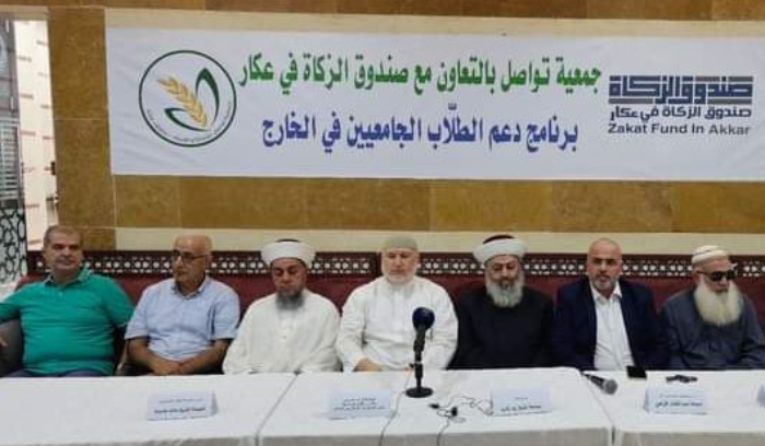 إطلاق برنامج دعم طلاب الخارج من دار افتاء عكار حلبا