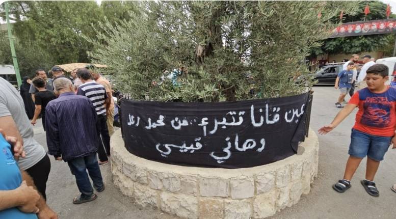 لافتة تتبرأ فيها عين قانا من النائبين رعد وقبيسي!