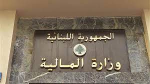 توقف جميع الانظمة في وزارة المالية ومديرياتها جراء عطل طرأ على مولداتها الكهربائية الرئيسية وعدم توافر الاعتمادات المالية لإصلاحها