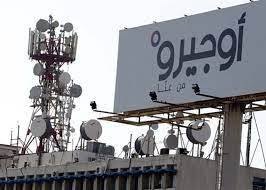 أوجيرو: توقف الخدمة في سنترال بئر حسن