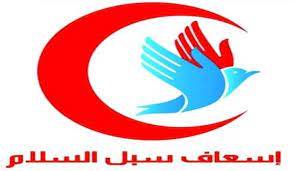 عملية إسعاف لـ