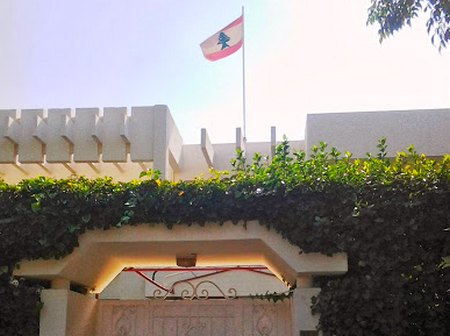 تعميمٌ إلى اللبنانيين في المغرب... 