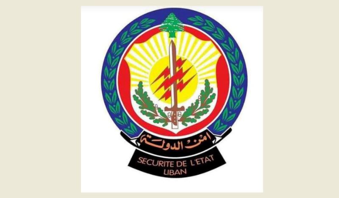 أمن الدولة تمنع  دخول البضائع السورية إلى سوق خضار النبطية