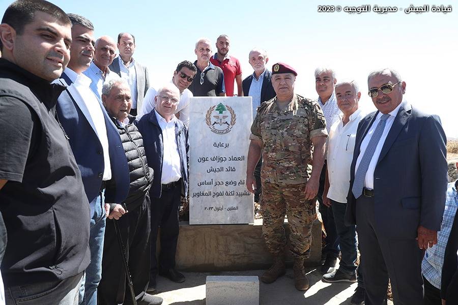قائد الجيش يضع حجر الأساس لثكنة عائدة لفوج المغاوير في المتين