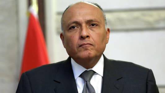 سامح شكري: نريد إزالة التوتر مع إسرائيل لمصلحة الفلسطينيين
