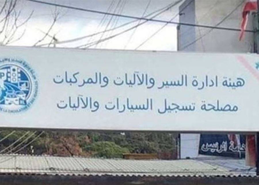 هذا ما أعلنته 