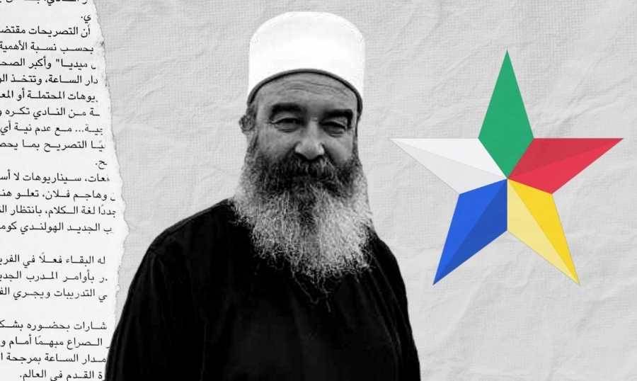 شيخ عقل الدروز في السويداء يدعو للجهاد ضد 