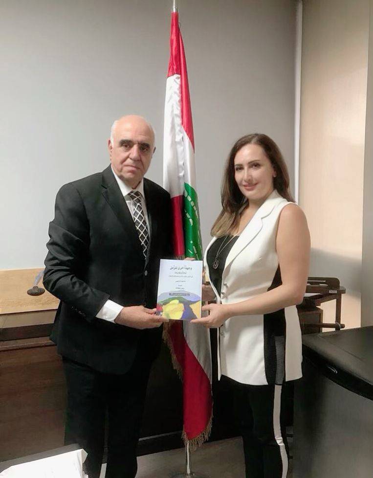 ماجدة داغر تهدي مؤلفها الجديد للقصيفي