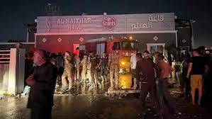 وزير الداخلية العراقي: إلقاء القبض على 14 متهما في حادث حريق الحمدانية ونتائج التحقيقات ستعلن خلال 72 ساعة