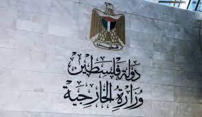 الخارجية الفلسطينية: قصف إسرائيل للمستشفى المعمداني جريمة حرب
