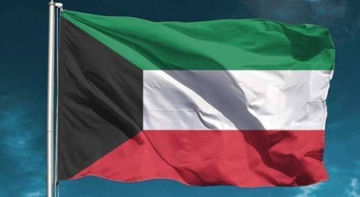 الخارجية الكويتية تدعو المواطنين الراغبين في زيارة لبنان إلى التأني خلال هذه المرحلة