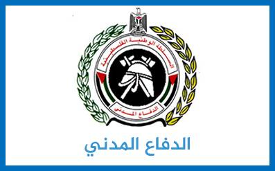 الدفاع المدني: نطالب بتوفير الوقود خلال 24 ساعة وإلا ستوقف خدماتنا في غزة