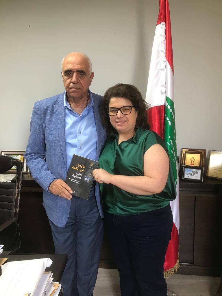 حياة الحريري تقدّم كتابها للقصيفي