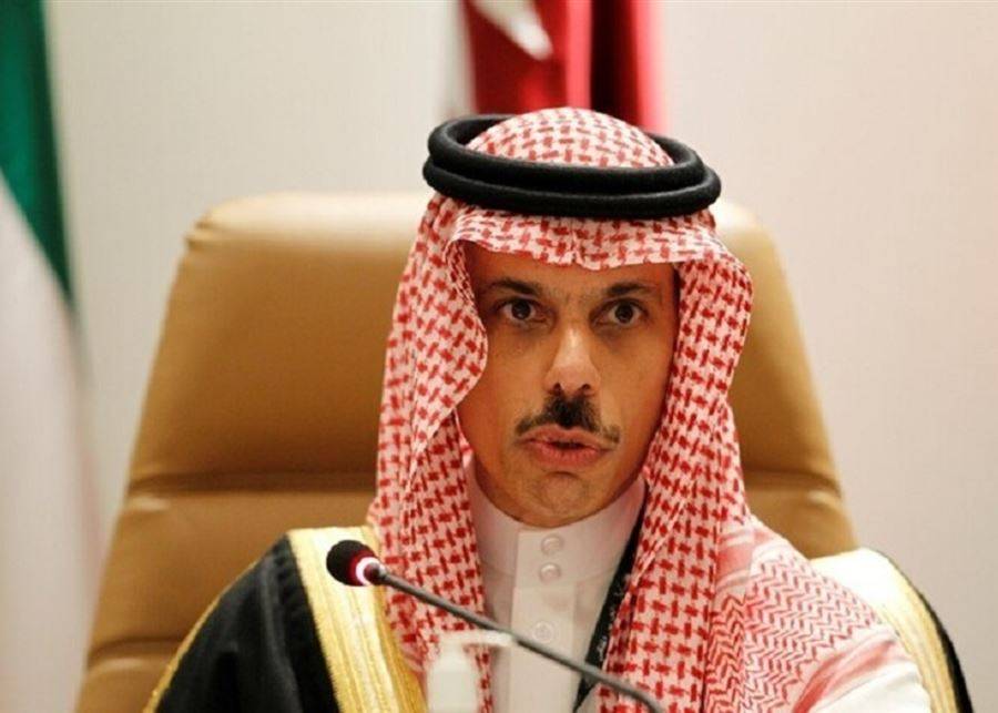 وزير الخارجية السعودي: يجب رفع الحصار عن غزة