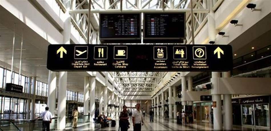 إستهداف المطار وتوقيف رحلات الطيران.. هذا ما أعلنه الحوت