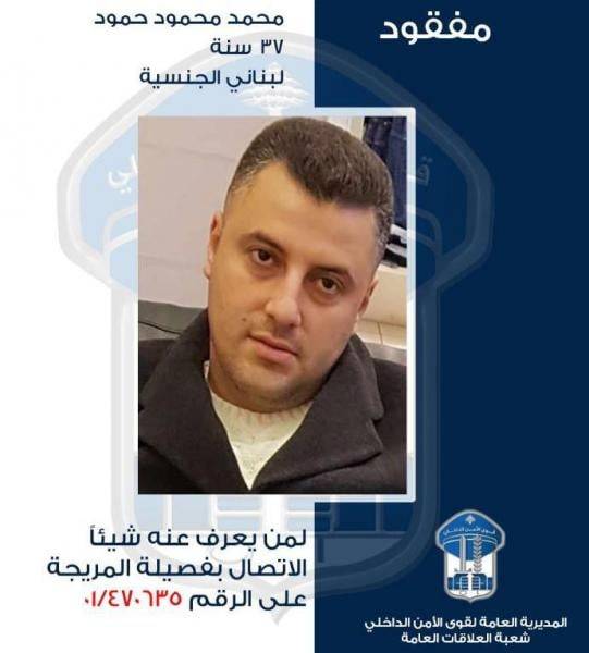 غادر منزله ولم يعد