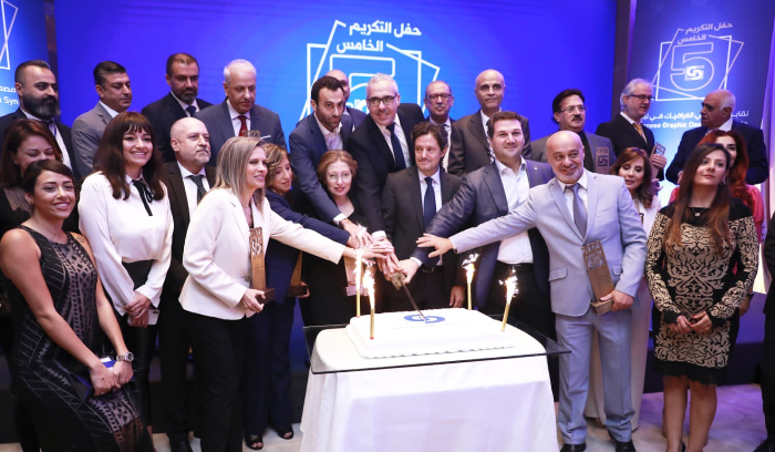 المكاري في احتفال 
