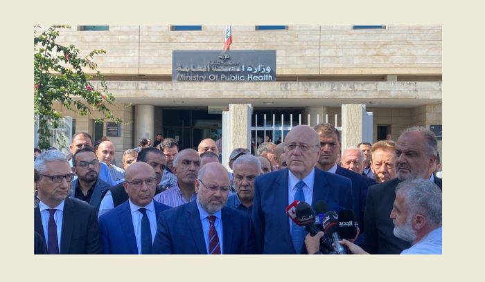 ميقاتي في وقفة تضامنية مع غزة : المجتمع الدولي يقف مع الجلاد