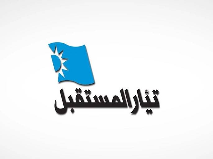 وقفة تضامنية لـ
