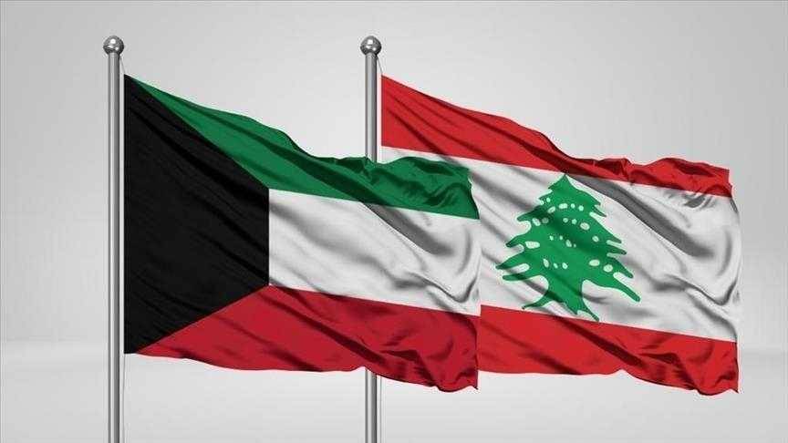 دعوة من سفارة الكويت الى مواطنيها في لبنان