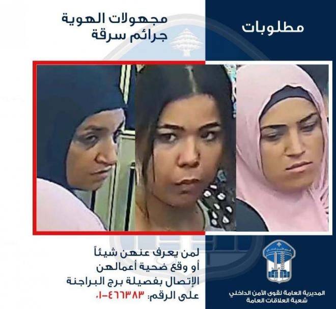 تعميم صور 3 مطلوبات للقضاء بجرائم سرقة