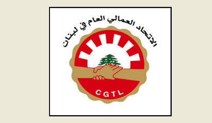 اجتماع في مقر الاتحاد العمالي العام بحث في 
