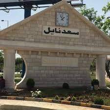 شكر من أهالي سعدنايل للمتابعين لملف أبناء البلدة في المحكمة العسكرية