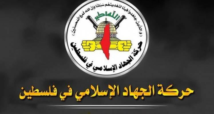الناطق باسم حركة 