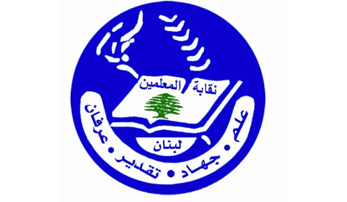 تأجيل انتخابات نقابة معلّمي المدارس الخاصة