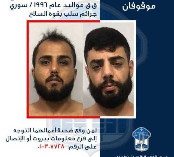 موقوفان في جرم السرقة