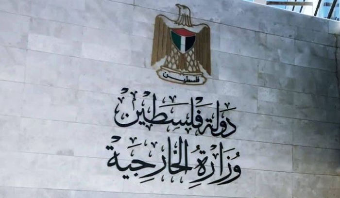 الخارجية الفلسطينية : إسرائيل تخطف أكثر من مليونين كرهائن في نكبة جديدة أمام العالم