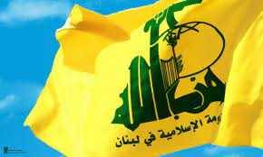 حزب الله ينفي ما ورد في 
