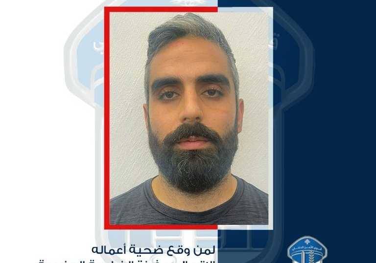 ارتكب جرائم احتيال.. هل وقعتم ضحيته؟