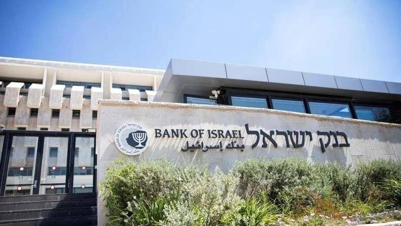 بلومبرغ: الاحتياطيات الأجنبية لإسرائيل انخفضت بأكثر من 7 مليارات دولار الشهر الماضي